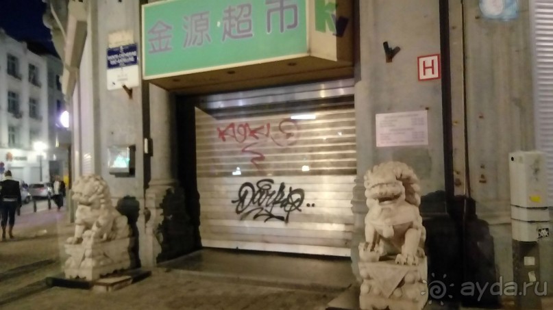 Брюссель, Бельгия. «Гулять, так гулять!». Еврогород с «чревом» -Нижний город. 