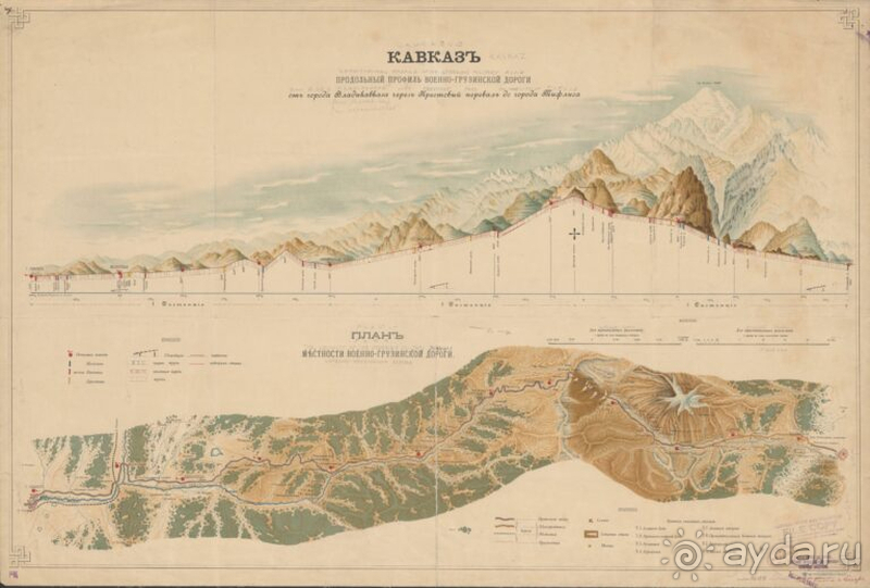 Грузия. Попала в Грузию в карантин и я попала… Военно-Грузинская дорога. Назад от Казбека II.