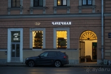 Альбом истории "Санкт-Петербург, Россия. По городу пешком, ночь - часть IV."