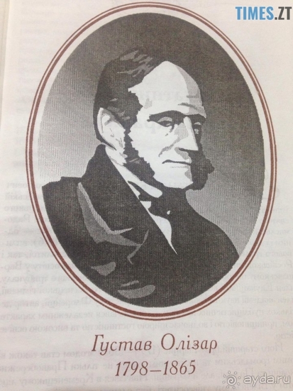 фото Ozkaymak Incekum