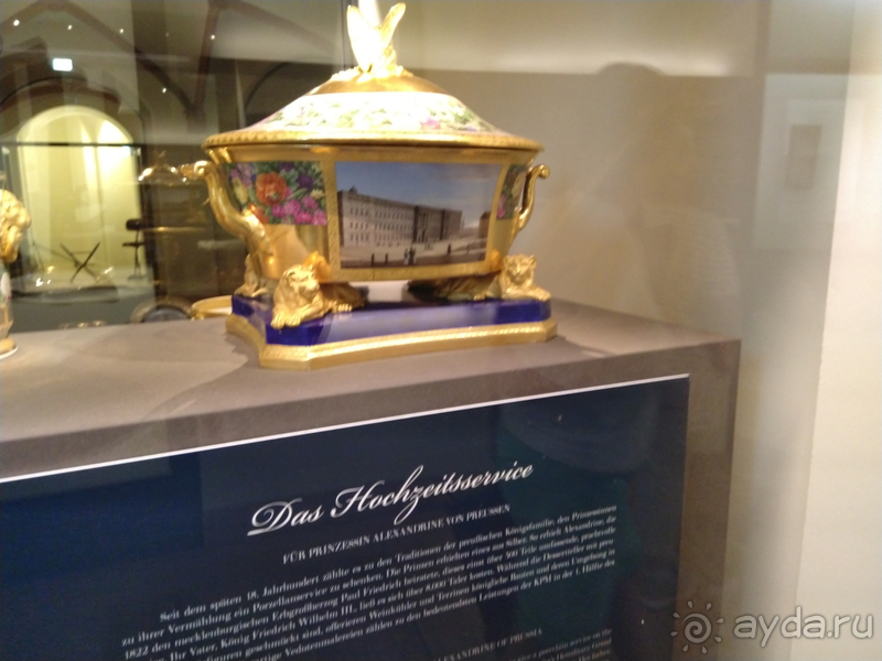 Мекленбург-Передняя Померания, Германия.  Шверин - замок заколдованного принца...