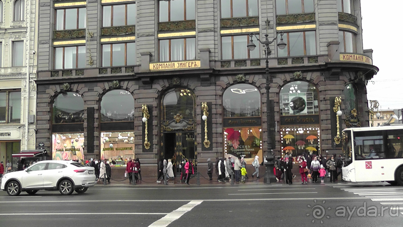 Альбом истории "Санкт-Петербург, Россия. По городу пешком - часть I."