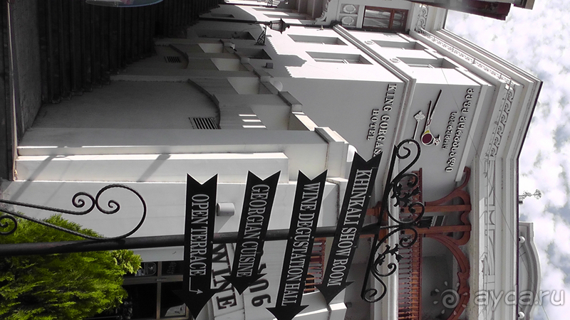 Грузия, Тбилиси. Попала в Грузию в карантин и я попала… Абанотубани и Инжирное ущелье.