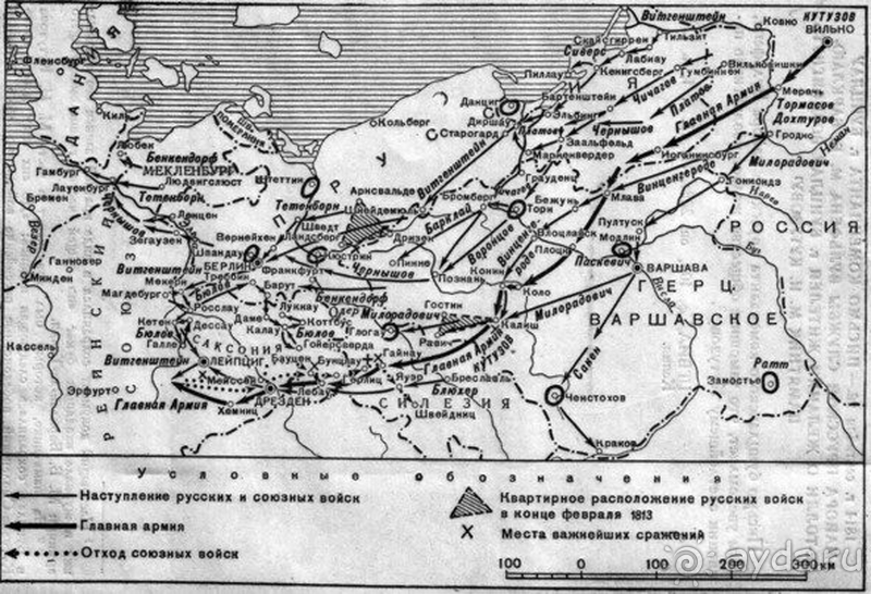 Cаксония, Германия. Лейпциг – монумент Битвы народов