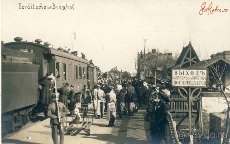 Бердичев. Житомирская область. Город кричащей истории и Любви.