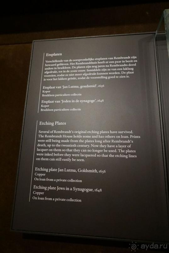 Дом-музей Рембрандта, Амстердам, Нидерланды.