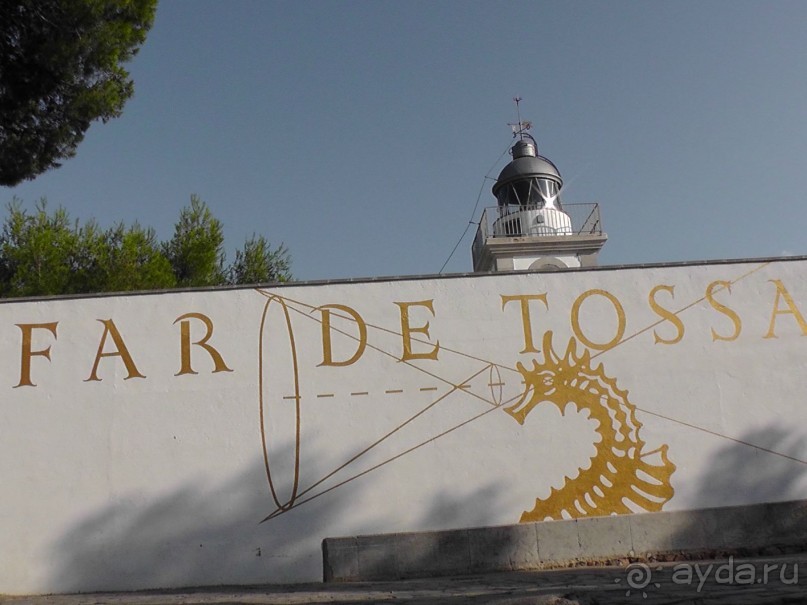 Тосса де Мар, Жирона, Фигерос - звезды в созвездии Коста-Бравы!