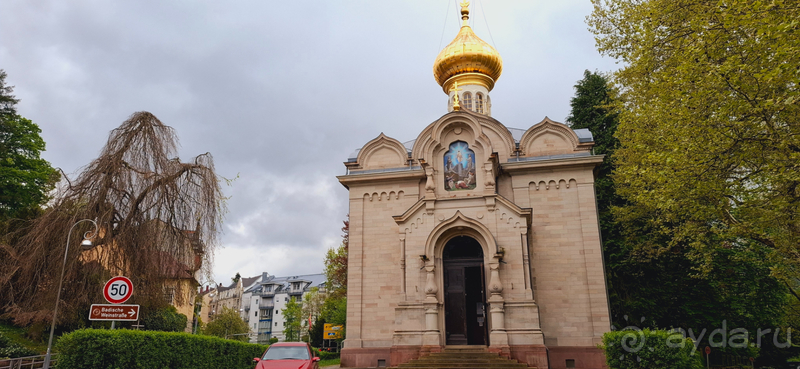 Альбом отзыва "Баден-Баден, Германия. «Есть на земле прекрасный уголок...». Замок над городом, храмы."