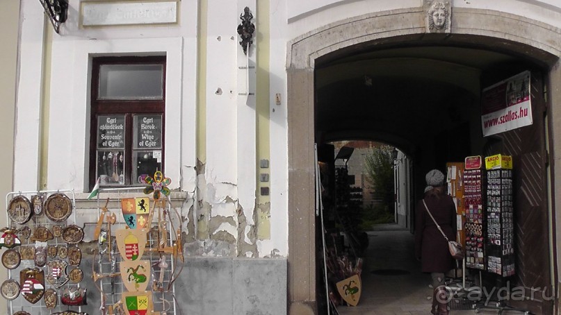 Это Венгрия! Город Эгер и крепость. Часть I.