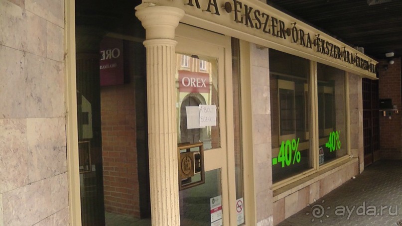 Это Венгрия! Город Эгер и крепость. Часть I.