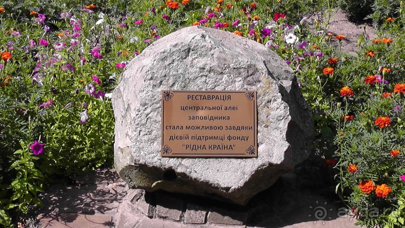 Альбом отзыва "Качановка, музей-усадьба  - эхо давних времен, людей и событий"