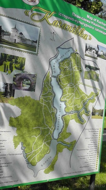 Альбом отзыва "Качановка, музей-усадьба  - эхо давних времен, людей и событий"