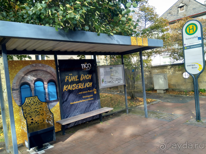 Нижняя Саксония, Германия. Гослар – «А мы с Гейне вдвоем по Гослару идем»! Часть I.