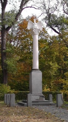 Парк "Александрия" и г. Белая Церковь. Часть I