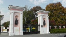 Парк "Александрия" и г. Белая Церковь. Часть I