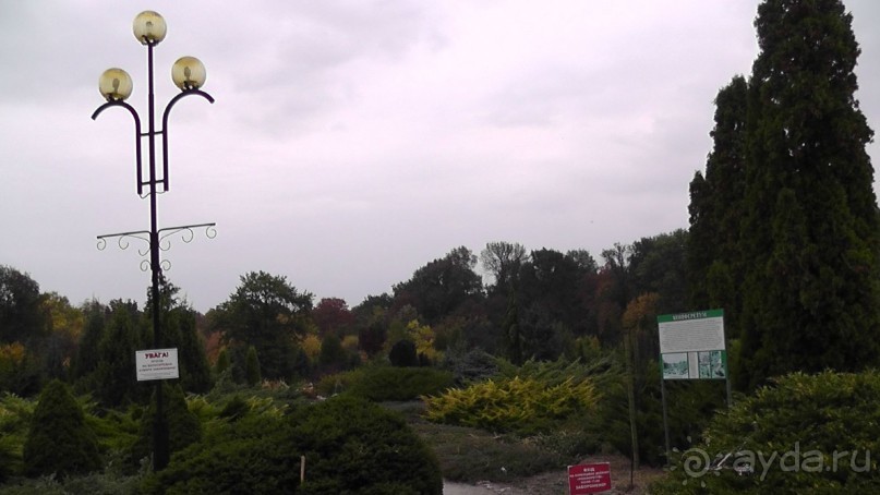 Парк "Александрия" и г. Белая Церковь. Часть I