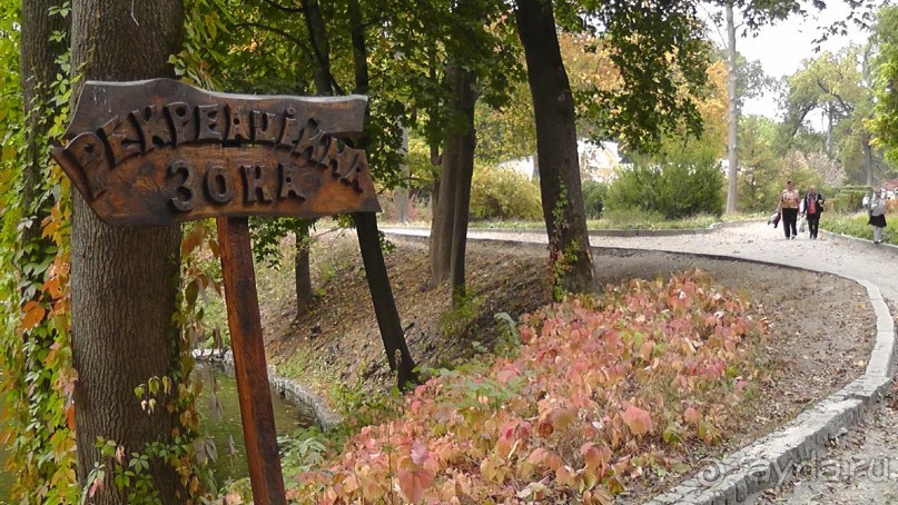 Парк "Александрия" и г. Белая Церковь. Часть I