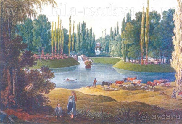 Парк "Александрия" и г. Белая Церковь. Часть I