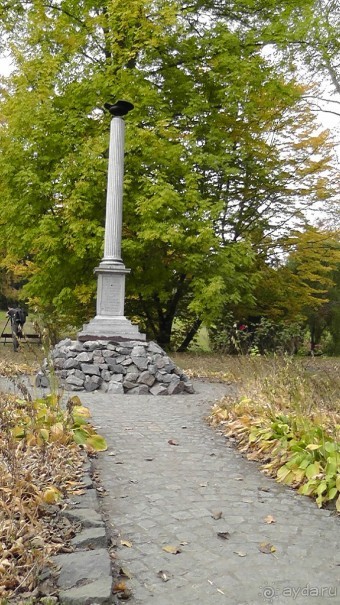 Альбом отзыва "Парк "Александрия" и г. Белая Церковь. Часть I"