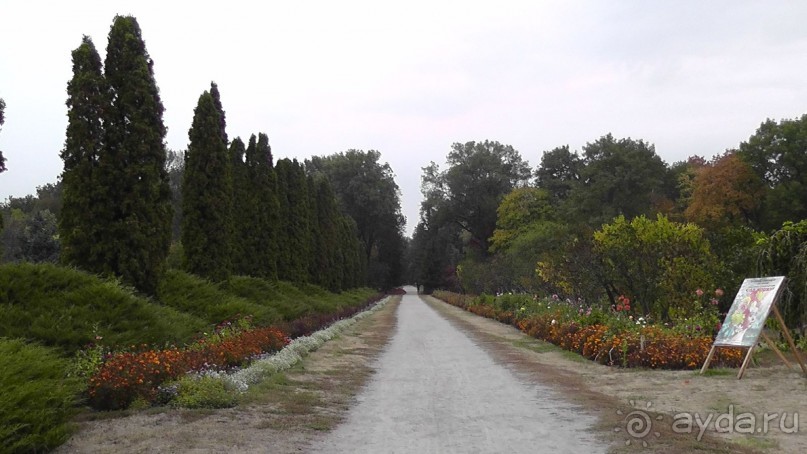 Парк "Александрия" и г. Белая Церковь. Часть I