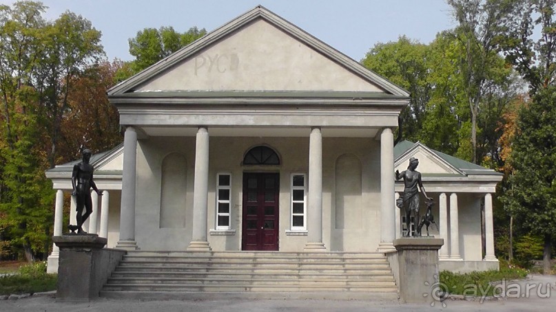 Альбом отзыва "Парк "Александрия" и г. Белая Церковь. Часть I"