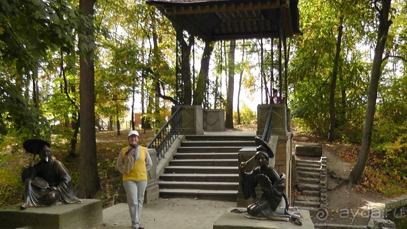 Альбом отзыва "Парк "Александрия" и г. Белая Церковь. Часть I"