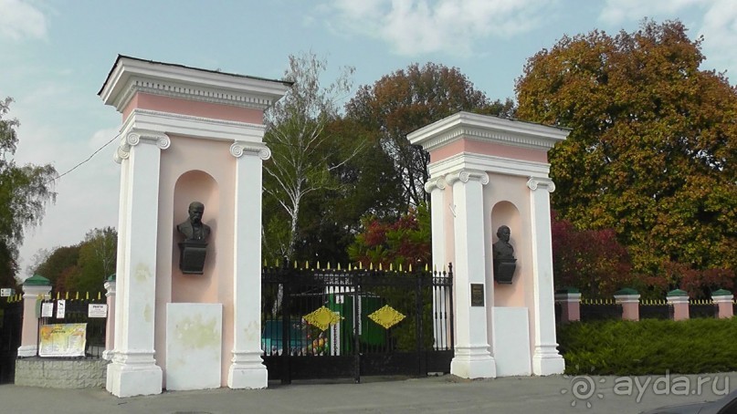 Парк "Александрия" и г. Белая Церковь. Часть I