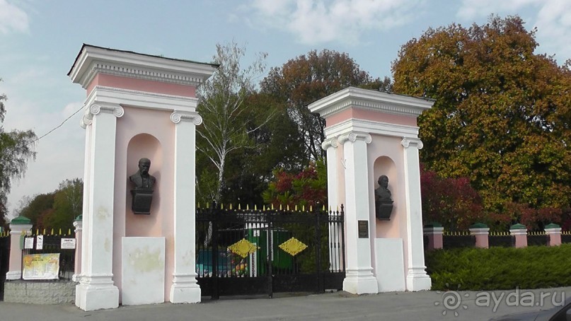 Альбом отзыва "Парк "Александрия" и г. Белая Церковь. Часть I"