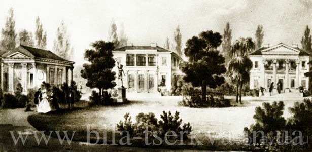 Альбом отзыва "Парк "Александрия" и г. Белая Церковь. Часть I"