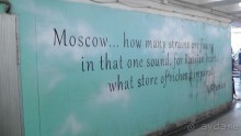 Москва-всё в этом слове! Часть I - Арбат, Бородинская панорама, Храм Спасителя, Кремль и Кр.площадь
