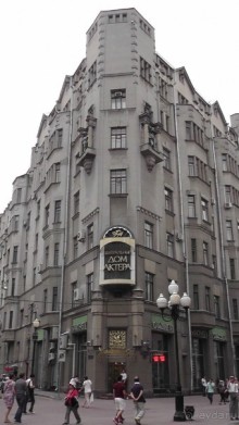 Москва-всё в этом слове! Часть I - Арбат, Бородинская панорама, Храм Спасителя, Кремль и Кр.площадь