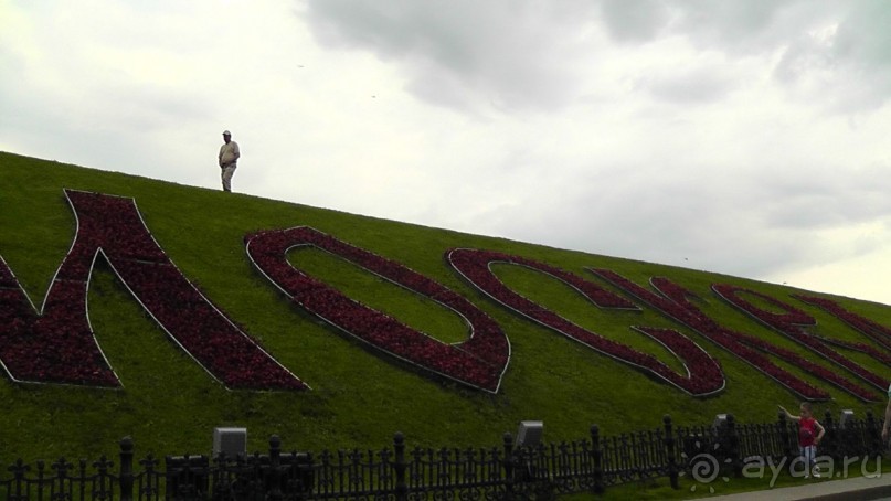 Москва-всё в этом слове! Часть I - Арбат, Бородинская панорама, Храм Спасителя, Кремль и Кр.площадь