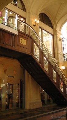 Москва-всё в этом слове! Часть I - Арбат, Бородинская панорама, Храм Спасителя, Кремль и Кр.площадь