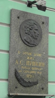 Москва-всё в этом слове! Часть I - Арбат, Бородинская панорама, Храм Спасителя, Кремль и Кр.площадь