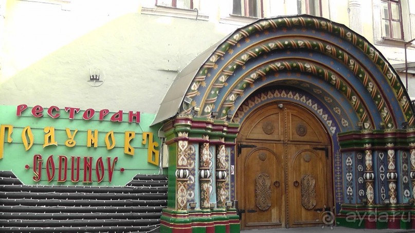 Москва-всё в этом слове! Часть I - Арбат, Бородинская панорама, Храм Спасителя, Кремль и Кр.площадь