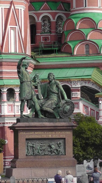 Москва-всё в этом слове! Часть I - Арбат, Бородинская панорама, Храм Спасителя, Кремль и Кр.площадь