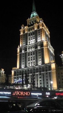 Москва-всё в этом слове! Часть I - Арбат, Бородинская панорама, Храм Спасителя, Кремль и Кр.площадь