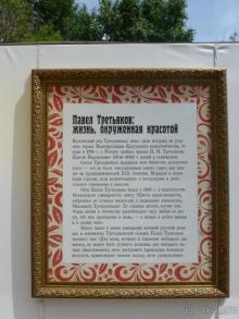 Москва-всё в этом слове! Часть I - Арбат, Бородинская панорама, Храм Спасителя, Кремль и Кр.площадь