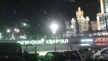 Москва-всё в этом слове! Часть I - Арбат, Бородинская панорама, Храм Спасителя, Кремль и Кр.площадь