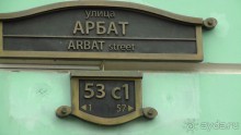 Москва-всё в этом слове! Часть I - Арбат, Бородинская панорама, Храм Спасителя, Кремль и Кр.площадь