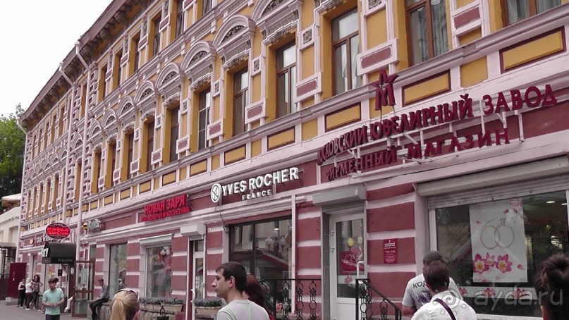 Москва-всё в этом слове! Часть I - Арбат, Бородинская панорама, Храм Спасителя, Кремль и Кр.площадь