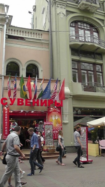 Москва-всё в этом слове! Часть I - Арбат, Бородинская панорама, Храм Спасителя, Кремль и Кр.площадь