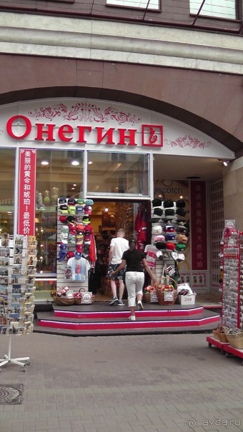 Москва-всё в этом слове! Часть I - Арбат, Бородинская панорама, Храм Спасителя, Кремль и Кр.площадь