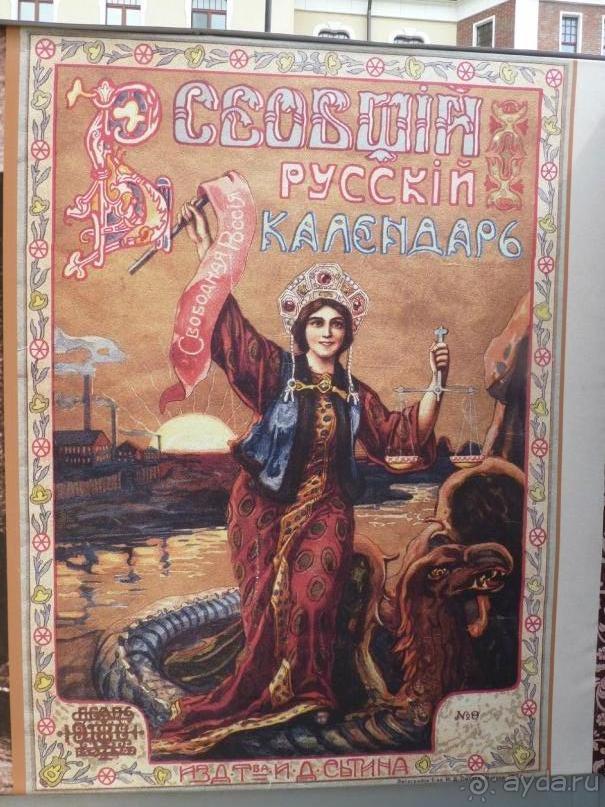 Москва-всё в этом слове! Часть I - Арбат, Бородинская панорама, Храм Спасителя, Кремль и Кр.площадь