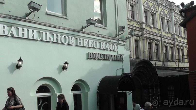 Москва-всё в этом слове! Часть I - Арбат, Бородинская панорама, Храм Спасителя, Кремль и Кр.площадь