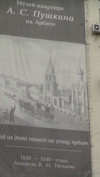 Москва-всё в этом слове! Часть I - Арбат, Бородинская панорама, Храм Спасителя, Кремль и Кр.площадь