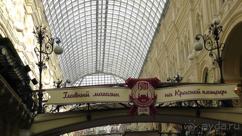 Москва-всё в этом слове! Часть I - Арбат, Бородинская панорама, Храм Спасителя, Кремль и Кр.площадь