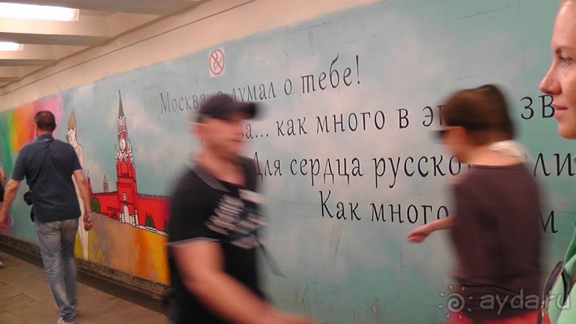 Москва-всё в этом слове! Часть I - Арбат, Бородинская панорама, Храм Спасителя, Кремль и Кр.площадь