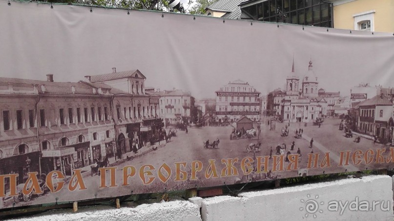 Москва-всё в этом слове! Часть I - Арбат, Бородинская панорама, Храм Спасителя, Кремль и Кр.площадь