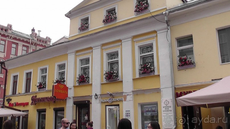 Москва-всё в этом слове! Часть I - Арбат, Бородинская панорама, Храм Спасителя, Кремль и Кр.площадь